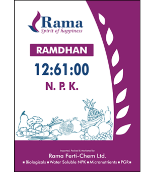 Nitrogen, Phosphorus, Potash fertilizer