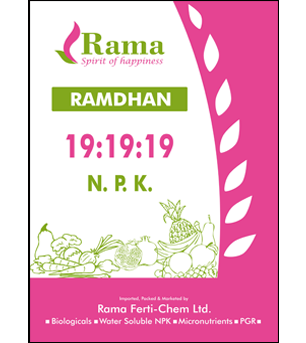 Nitrogen, Phosphorus, Potash fertilizer